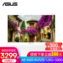 華碩（ASUS） k505bp  15.6英寸 筆記本