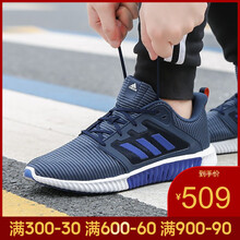 阿迪達斯（Adidas）跑步鞋B41587-19夏季 40