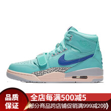 Jordan籃球鞋AV3922-348 藍(lán)粉款 
