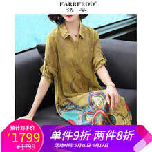 元素,定位,印花裙,樣式,趨勢,新款,印花裙新款,流行