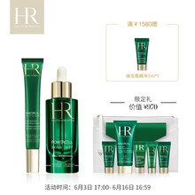 赫蓮娜禮盒
