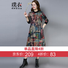 俏皮連衣裙，微胖妹子的小心機