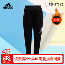 怎么樣,男童,男童,阿迪達(dá)斯,阿迪達(dá)斯,長(zhǎng)褲,長(zhǎng)褲