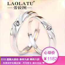 仿真韓版婚戒