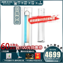 傾城傾城