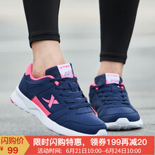 特步（XTEP）跑步鞋深蘭紅 37