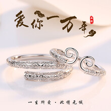 幻蝶,幻蝶,戒指,排名,排行榜,男士,戒指,男士,推薦