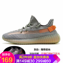 薩拉曼（SALAMANDER）跑步鞋歐洲限定-灰白（鞋帶反光） 36