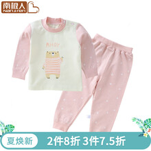 兒童,兒童,男童,套裝,套裝,秋裝,秋裝,男童,怎么樣