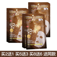 睡眠質(zhì)量差？補水面膜來(lái)幫你