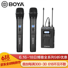 BOYA  領(lǐng)夾式 麥克風(fēng) 手持一拖二套裝