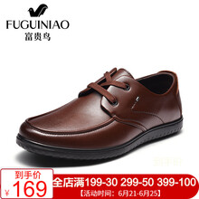 富貴鳥（FUGUINIAO）男士紅棕 41