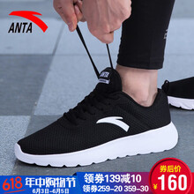 你有一款舒適又百搭的運動(dòng)鞋！