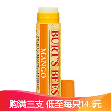 品牌唇膏
