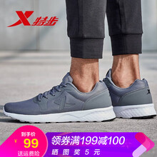 特步（XTEP）跑步鞋深灰-9313 