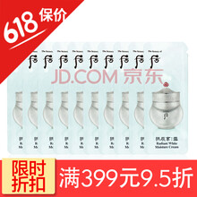 玉白去斑霜
