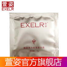 萱姿套裝/禮盒保濕，補(bǔ)水