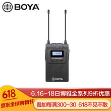 BOYA  領(lǐng)夾式 麥克風 RX8Pro無線接收器