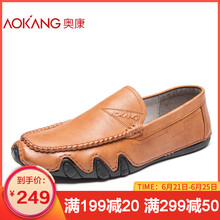 奧康（Aokang）男士黃棕183331086 38