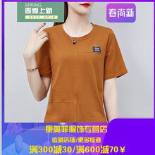 減齡小碼襯衫，微胖妹子的福音