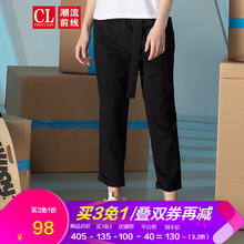穿搭牛仔褲，讓你的生活更簡單
