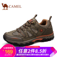 駱駝（CAMEL）男士深卡其 41