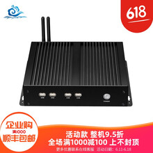 海洛云   臺式機