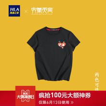 海瀾之家（HLA） 短袖 男士T恤 黑色花紋EA 