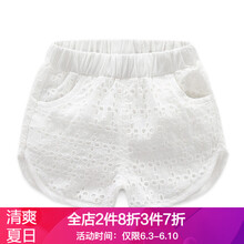 提花褲子
