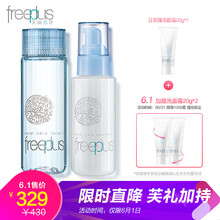 怎么樣,芙麗芳絲控油乳液,芙麗芳絲控油乳液