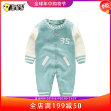 嬰兒外出棒球服