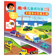 工程車?yán)L本