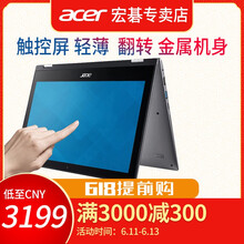 宏碁（acer） SP111  11.6英寸 筆記本