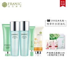 男士護(hù)膚套裝禮盒