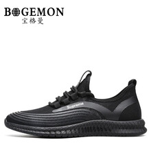 寶格曼（BOGEMON）男士黑色-夏季款 40