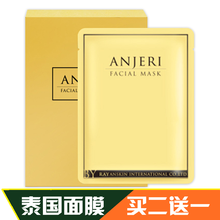 sakose面膜控油平衡，清潔，補水保濕，細(xì)致毛孔，提拉緊致，提亮膚色