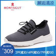 夢特嬌（MONTAGUT）男士灰色 41