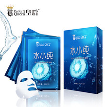 巴菲皇后（Perfcc Quccn）面膜控油平衡，清潔，細(xì)致毛孔，補(bǔ)水保濕，提亮膚色