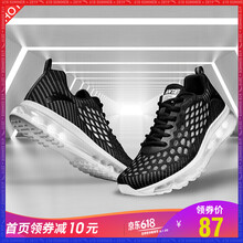 透氣系帶男鞋，跑出健康好身材