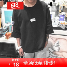嘉曄（JIAYE） 短袖 男士T恤 刀片黑色 