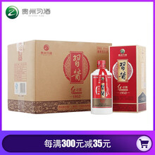 茅臺1999