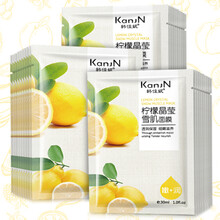 韓佳妮面膜貼