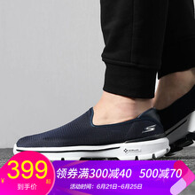 斯凱奇（Skechers）跑步鞋54062-NVW/輕質(zhì)軟底 44，40，41，42，44.5，43