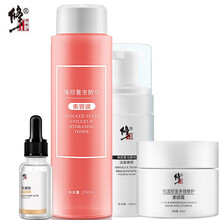 修正套裝/禮盒控油平衡，細(xì)致毛孔，舒緩鎮(zhèn)靜，提拉緊致，保濕，補(bǔ)水，深層清潔