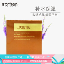 伊帕爾汗,伊帕爾汗,排名,水面,水面,排行榜,推薦