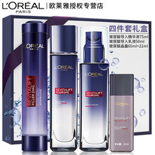 歐萊雅（LOREAL）套裝/禮盒細(xì)致毛孔，抗皺，提拉緊致，保濕，淡斑，補(bǔ)水