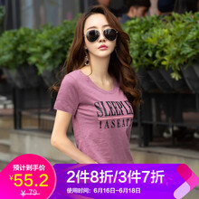 紅粉宣言（HOFESOWEN） 綁帶 短袖 T恤 女 圓領(lǐng)