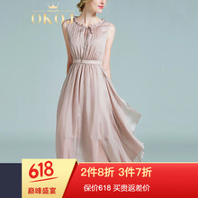 OKOJ 純色 花邊，露背，紗網，立體裝飾 連衣裙
