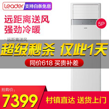 海爾（Haier）海爾出品