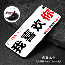 膜思維 vivo Y67/Y67A/Y67L 手機殼/保護套